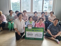 수성구 만촌3동 두봉골경로당, 경북 수해 복구를 위한 성금 전달