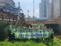 (사)경남환경연합 , 마산만 유입 하천 산호천 정화활동 추진해