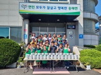 송해면 새마을남녀지도자, 더위야 물렀거라!