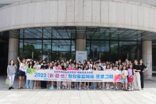 인천광역시교육청학생교육문화회관 예술영재교육원, ′읽·걷·쓰′ 창의융합예술 프로그램 운영