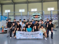 경기자동차과학고등학교, 현대자동차·한국은행 공채 줄줄이 합격 경기자동차과학고등학교,  현대자동차·한국은행 공채 줄줄이 합격