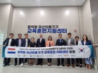 성남시, 파라과이 사절단에 혁신적 K-의료기기 우수성 알려