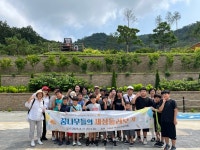 강화군 여성단체협의회와 함께하는 신나는 문화체험