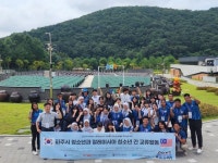 문산제일고와 말레이시아 청소년, 글로벌 인성교육으로 미래를 열다!