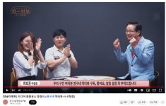 유튜브 영구네 “구독 하셨나요” 영등포구, MZ 잡기에 나서