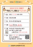 인천광역시교육청북구도서관, 100권 읽기 캠페인 ′책하고 노래하고 북콘서트′ 개최 인천광역시교육청북구도서관,  100권 읽기 캠페인... 