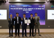국내 의료 훈련 플랫폼 구축 맞손