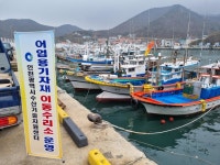 인천시, 어촌지역 ‘어업용 기자재 이동수리소’ 운영