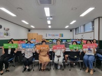 인천광역시교육청북구도서관, 2023 부평구 읽·걷·쓰 협의회 성료 인천광역시교육청북구도서관,  2023 부평구 읽·걷·쓰 협의회 성료