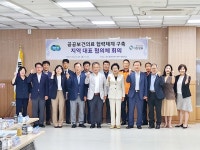 황세주 경기도의원, 공공보건의료기관 간 협력을 통한 경기도 응급 이송체계 혁신 강조