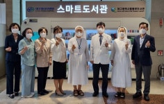 대구동부도서관, 대구파티마병원에 스마트도서관 개관