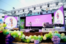 화성시의회, ′제9회 화성송산포도축제′ 개최 축하