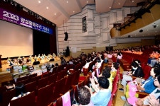 함께하는 성평등, 모두가 행복한 남원