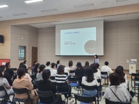 배곧새봄유치원, 학부모 역량 강화를 위한 성교육 연수 운영 배곧새봄유치원,  학부모 역량 강화를 위한 성교육 연수 운영