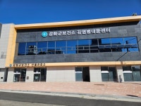 강화군, 코로나19 선별진료소 운영시간 변경