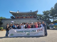 부평6동 주민자치회, 부평의 역사를 걷다 성료