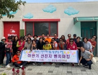 갈산1동 주민자치회, 원주시 방문 벤치마킹 실시