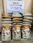 오성환경(주), 추석명절 맞아 영통1동에 백미 200kg 기부