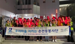 영통구 매탄2동 손전등봉사단, 야간 합동순찰 실시