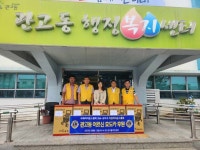 이천 라이온스클럽 관고동어르신들에게 실버카 후원