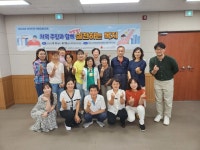 남양주시 동부희망케어센터, ‘지역주민과 함께 실천하는복지, 어떻게?’지역주민 역량강화교육 진행