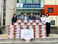 구리시 교문1동 주민자치위원회, 추석맞이 행복꾸러미 60세트 전달