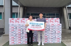 (주)청라, 지역사회 첫 나눔 실천!
