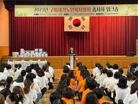 구미시, 재가노인복지 종사자 소통·화합의 자리 가져…