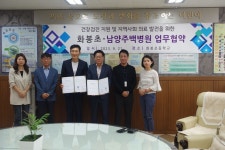 남양주 화봉초, 남양주백병원과 업무협약 체결