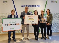 한전엠씨에스 남양주지점, 추석맞이 취약계층 고등학생에 장학금 전달 한전엠씨에스 남양주지점,  추석맞이 취약계층 고등학생에 장학금 전달