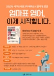 대전 서구 공공도서관, 테마도서 전시 및 저자 강연 운영