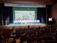 금산군, ‘2023년 평생학습 어울림 마당&도서관 책 축제’ 개최