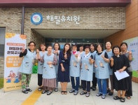 해밀동 은빛교사단, 유치원 보조교사 첫발 뗐다