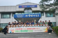 고흥군 과역면, 마을 초고령 어르신에 밑반찬과 라면 전달
