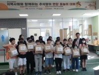 용전초, 1교 1기부 봉사동아리 지역 어르신과 함께 풍성한 한가위