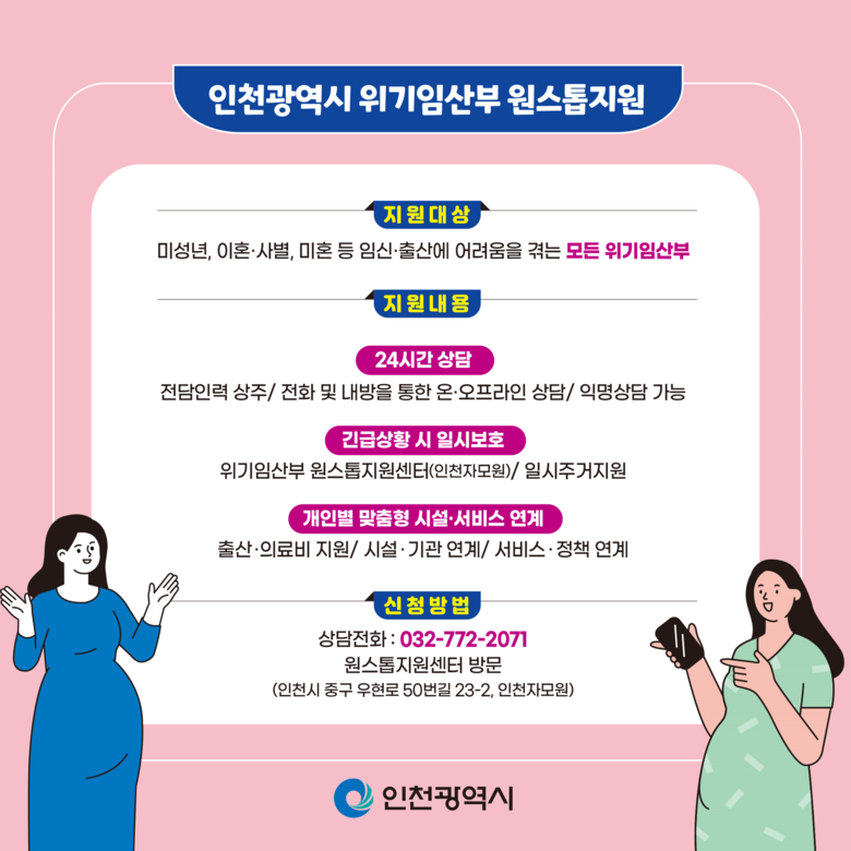 플레이브와 KB증권, 위기 임산부와 청년들을 위한 1억원 기부 소식에 사회적 감동 공유