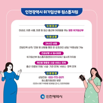 플레이브와 KB증권, 위기 임산부와 청년들을 위한 1억원 기부 소식에 사회적 감동 공유