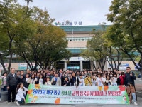대구 동구, 2023년 청소년 문화탐방 실시