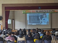 서해고등학교, “중3 학생 학부모 대상 교육과정 안내 및 입학설명회” 실시