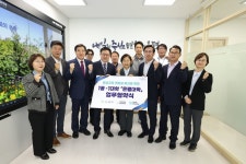 응암1동, 국민대학교 행정대학원과 ‘은평대학’ 업무협약 체결