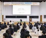 영등포구, ‘마음챙김’교육으로 청소년 마음 치유한다