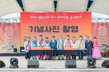 인천광역시 중구의회, 2023년 영종국제도시 세계전통음식축제서 주민들과 즐거운 시간 보내 인천광역시 중구의회,   2023년 영종국제도시... 