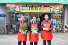 임상오 경기도의원, 동두천 농특산물 판촉행사 참여