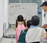 광주 우치동물원, 농촌 어린이 특별초대…‘동물교실’ 열어