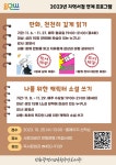 인천광역시교육청주안도서관, 지역서점 연계 프로그램 운영 인천광역시교육청주안도서관,  지역서점 연계 프로그램 운영