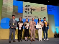 인천시, 2023 대한민국 공공디자인대상 최우수상 수상!