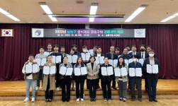 남동구, 어린이집 급식재료 공동구매 납품업체와 계약 체결