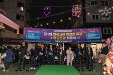 “막걸리 한잔~” 광진구 면곡골목시장 가을 축제 인기