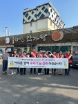논공읍지역사회보장협의체, 복지사각지대 발굴 캠페인·경로당 환경정비 실시