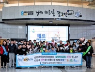 인천광역시교육청교육과학정보원, 청렴동행 캠페인 인천광역시교육청교육과학정보원,  청렴동행 캠페인